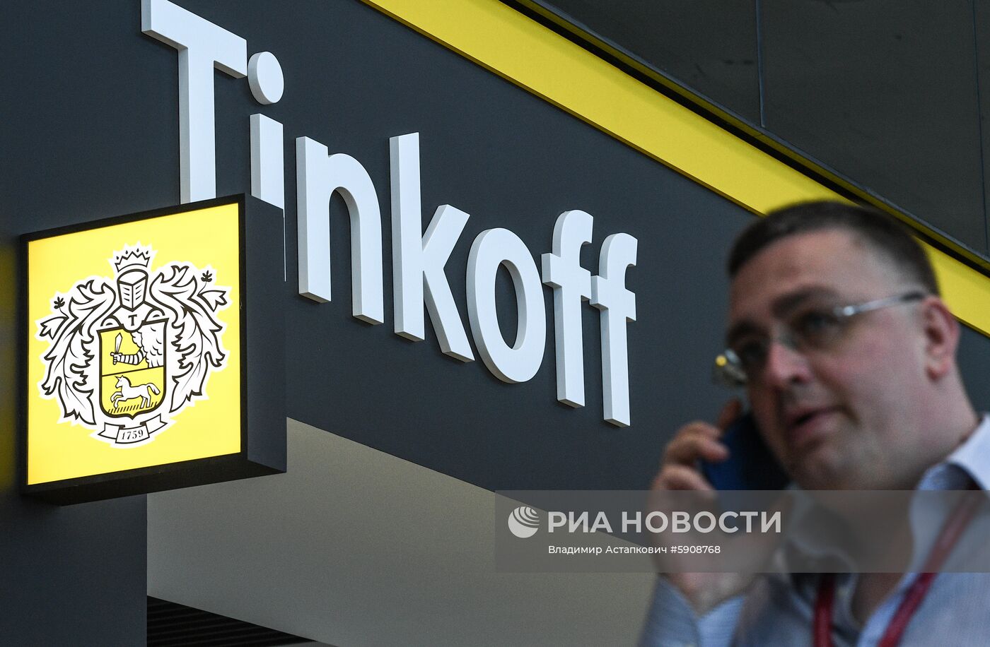 Петербургский международный экономический форум. День третий