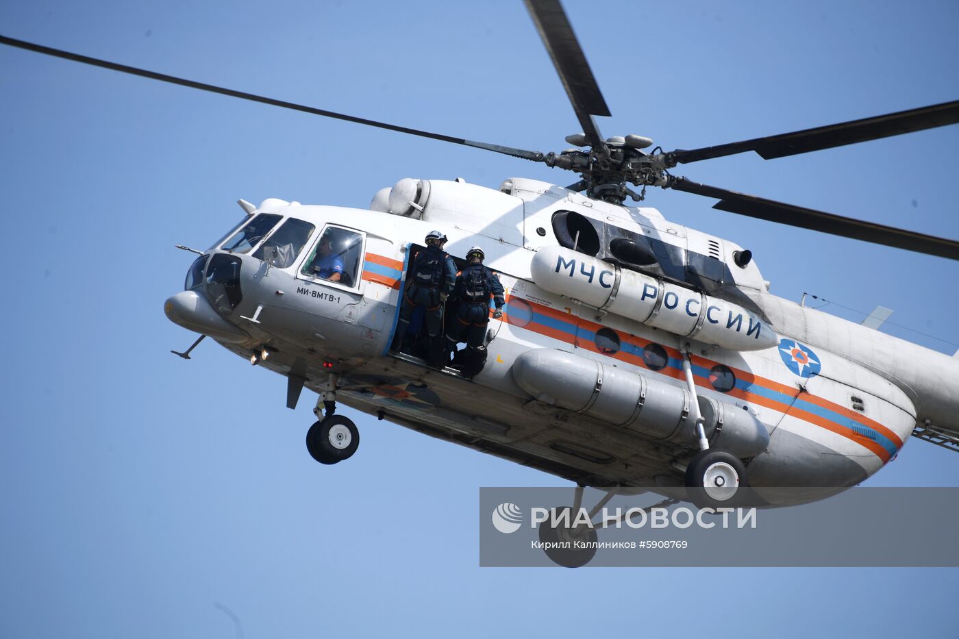 Демонстрационные учения МЧС России