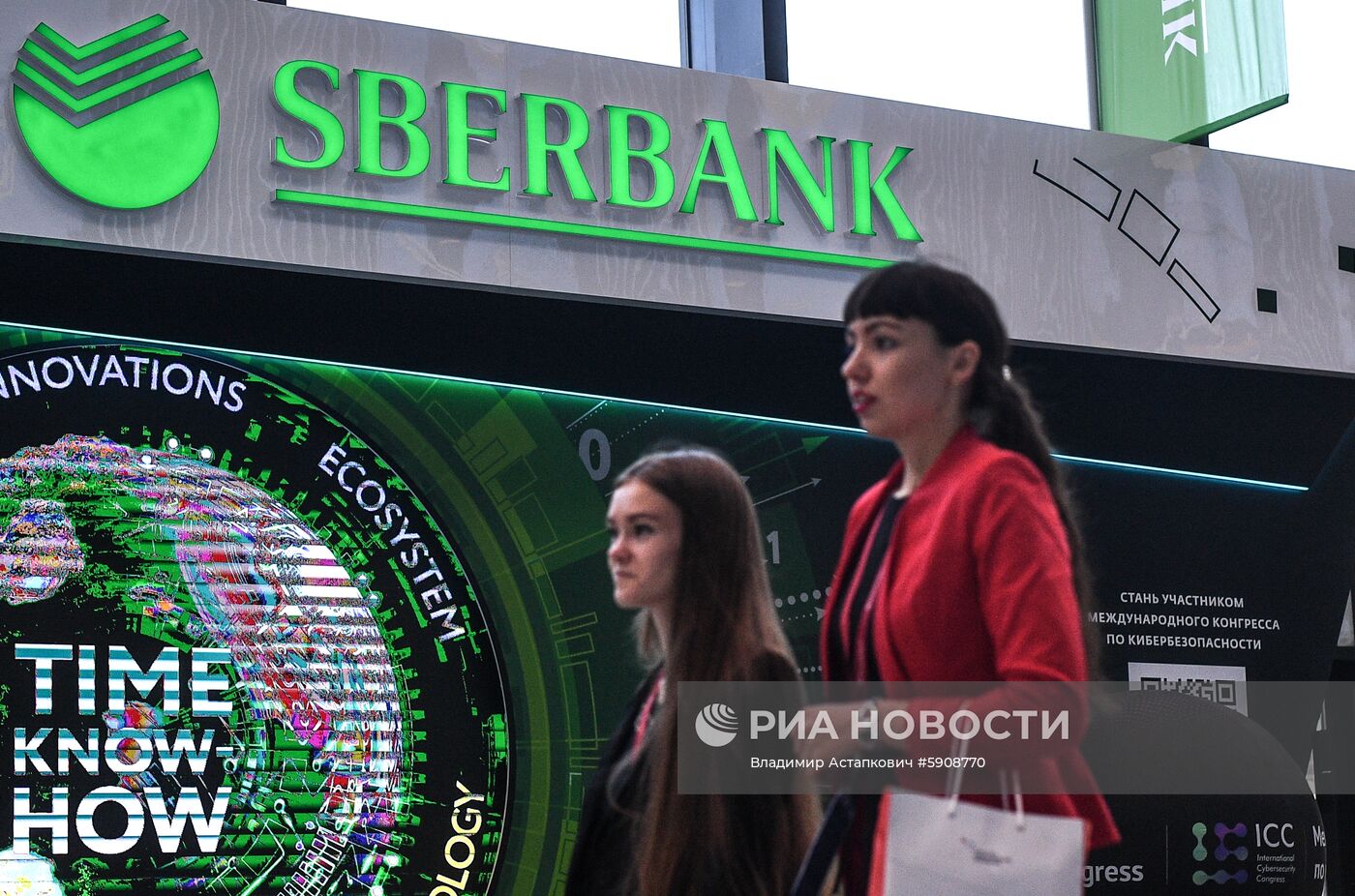 Петербургский международный экономический форум. День третий