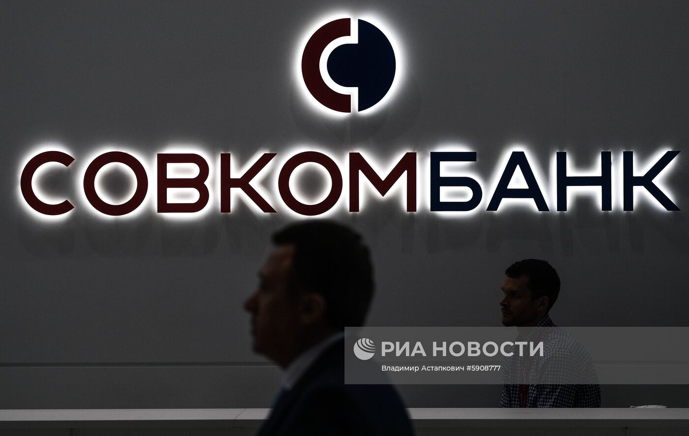 Петербургский международный экономический форум. День третий