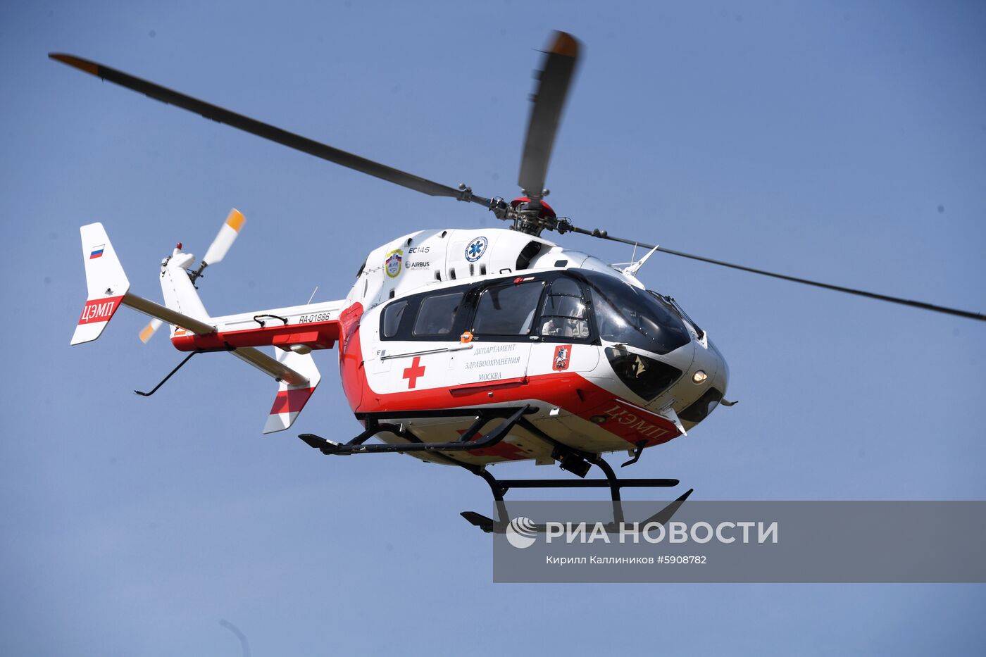 Демонстрационные учения МЧС России