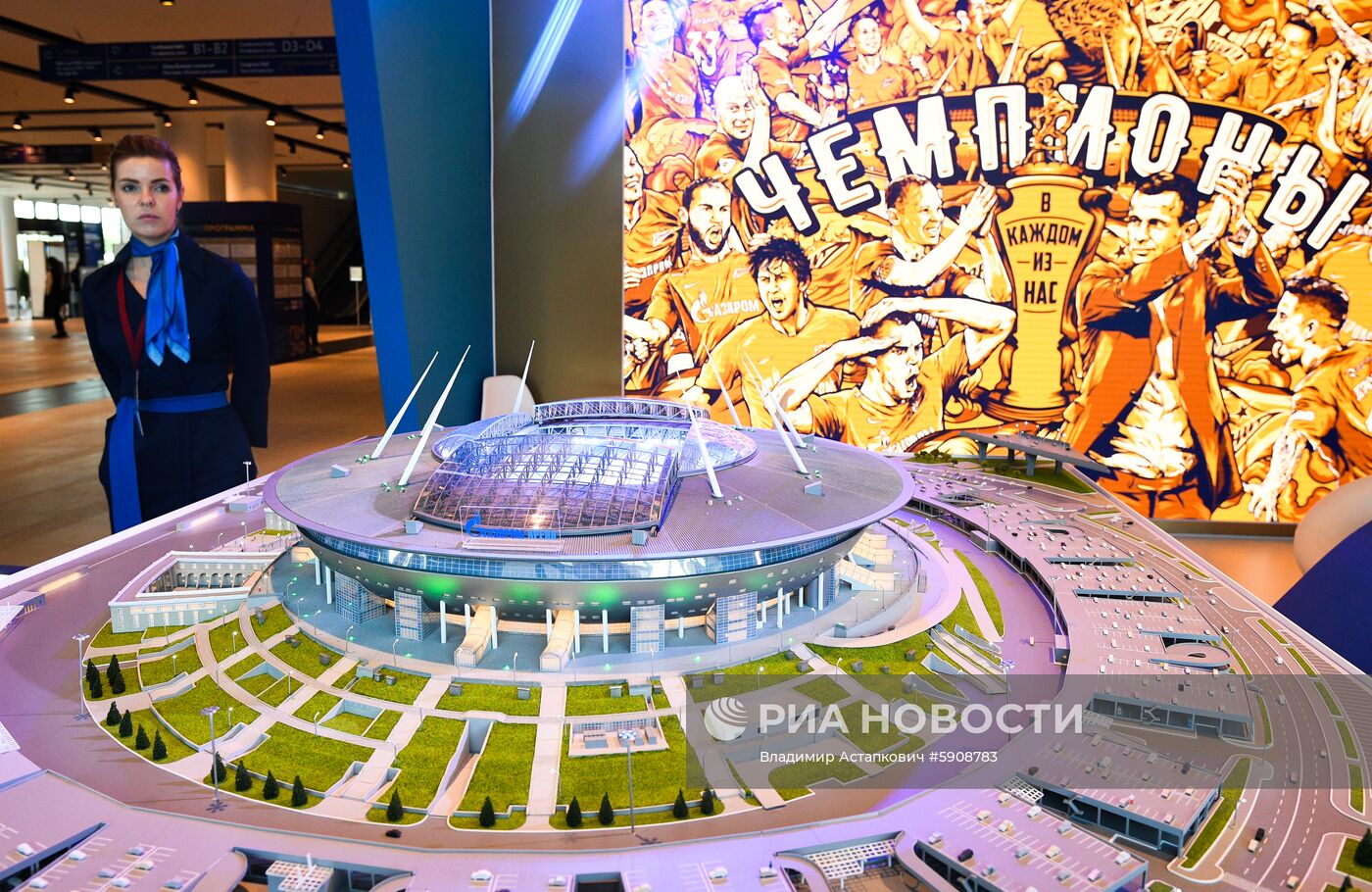 Петербургский международный экономический форум. День третий