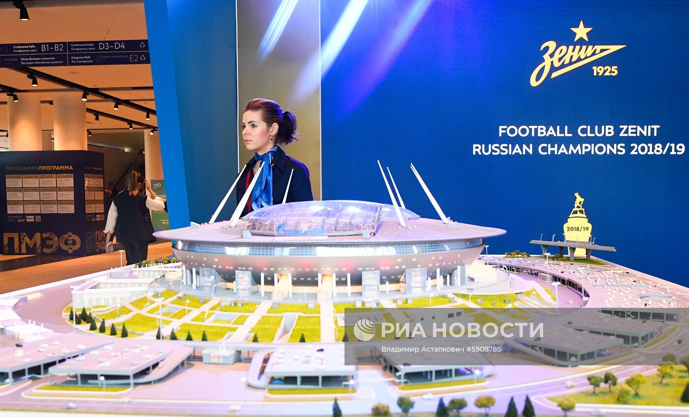 Петербургский международный экономический форум. День третий