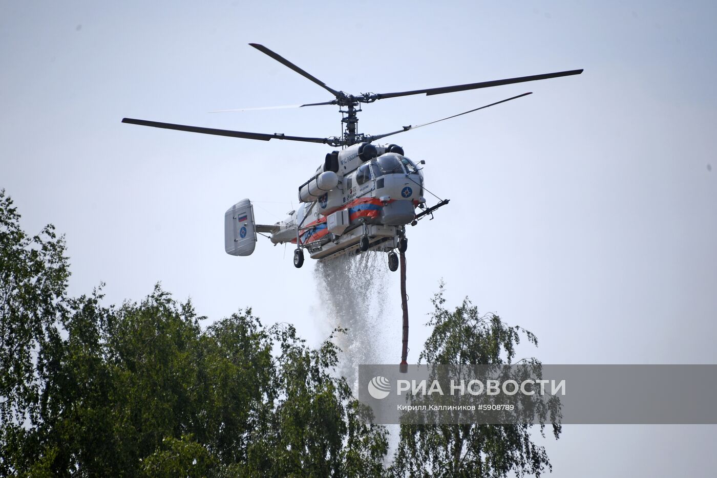 Демонстрационные учения МЧС России