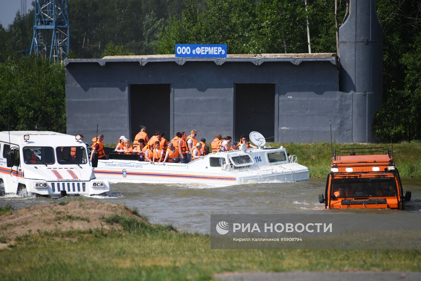 Демонстрационные учения МЧС России