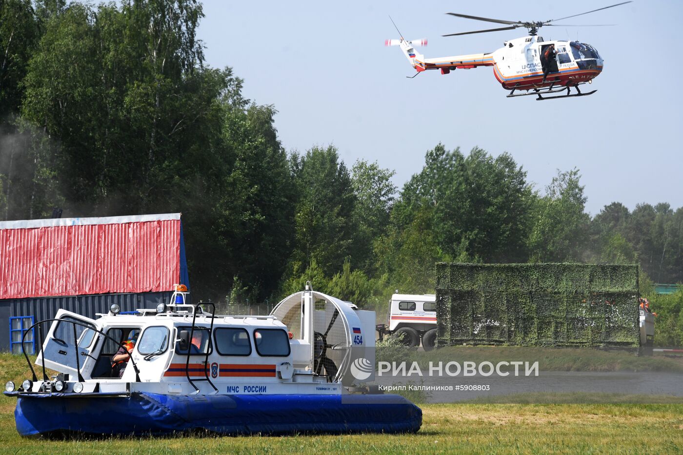 Демонстрационные учения МЧС России 