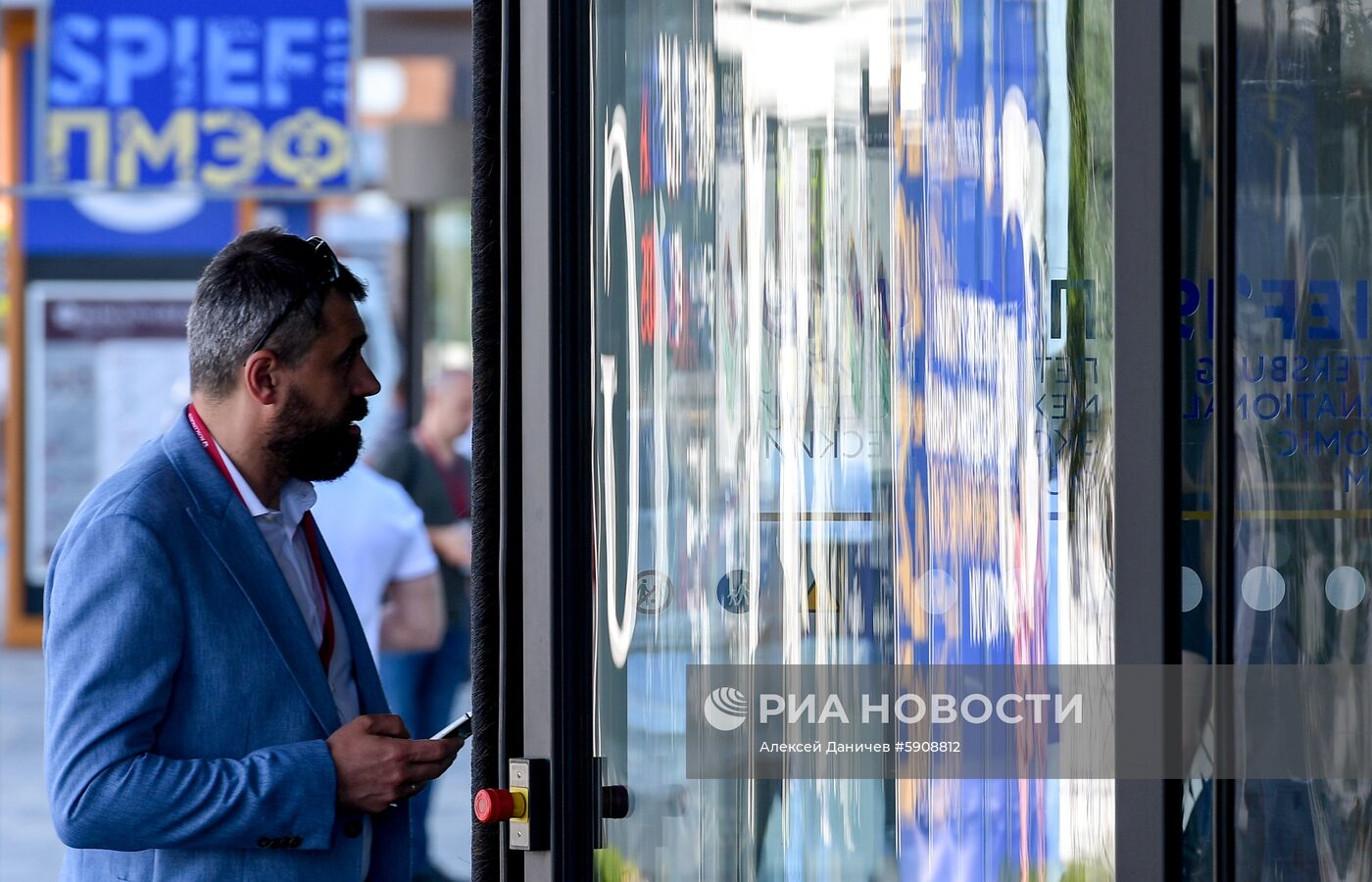 Петербургский международный экономический форум. День третий