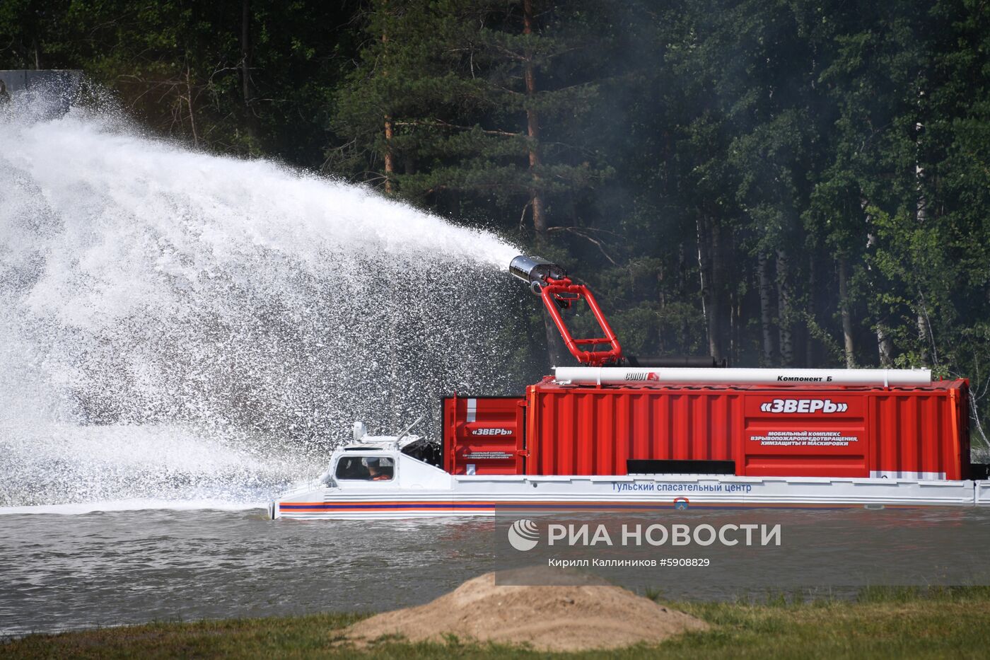 Демонстрационные учения МЧС России