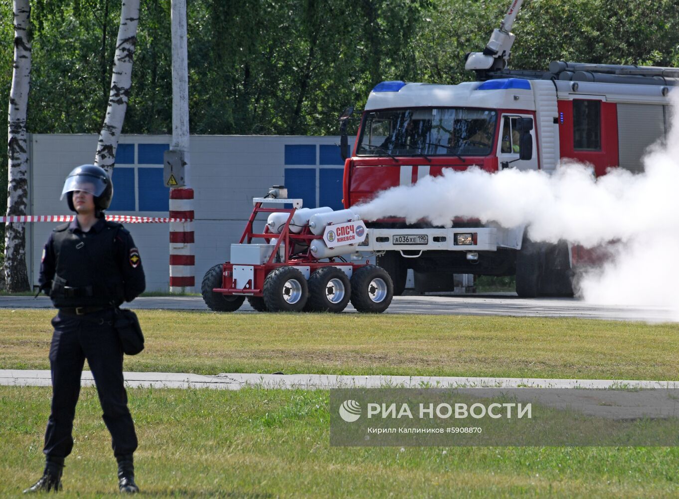 Демонстрационные учения МЧС России