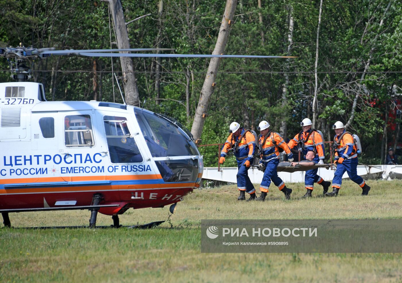 Демонстрационные учения МЧС России