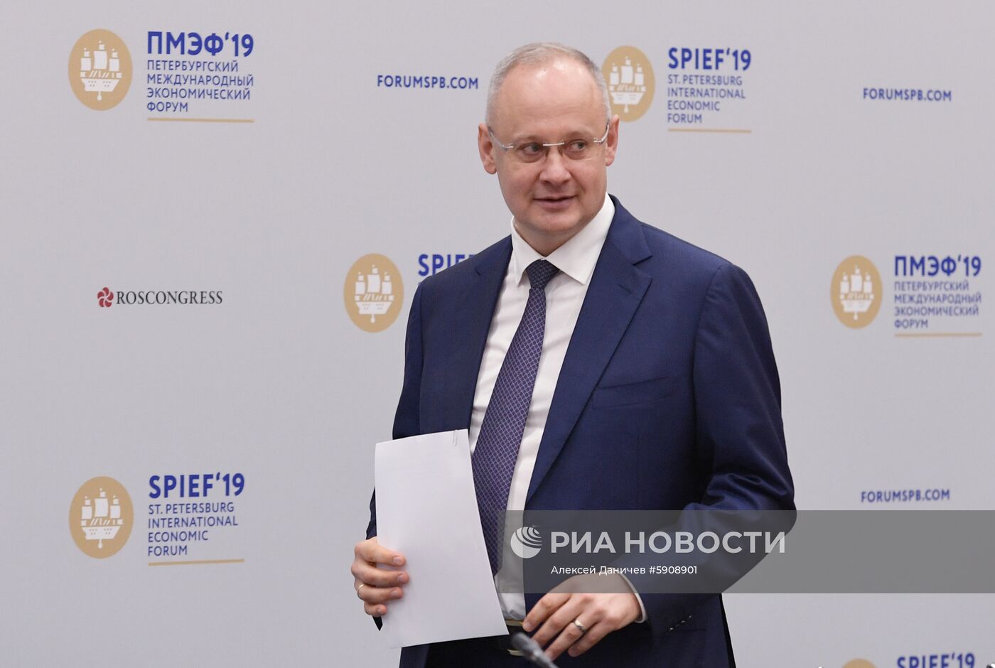 Петербургский международный экономический форум. День третий