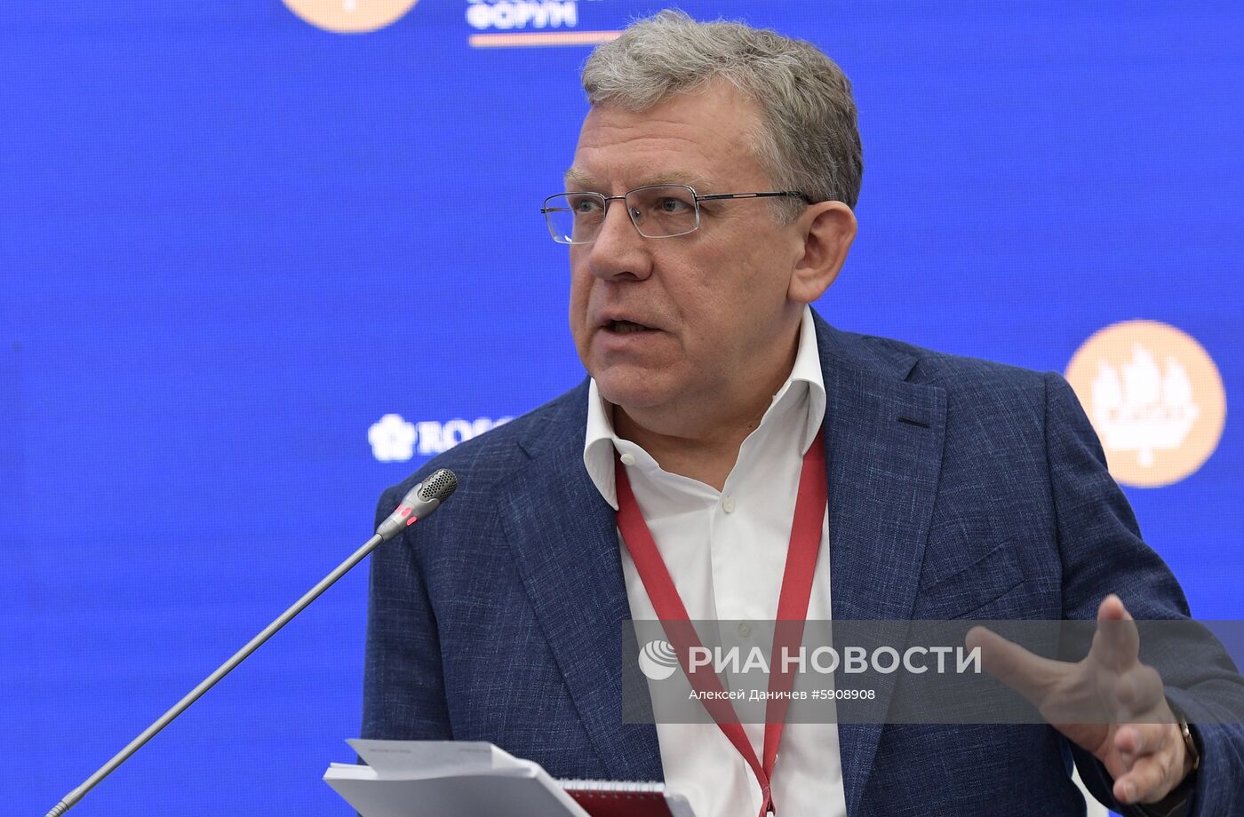 Петербургский международный экономический форум. День третий