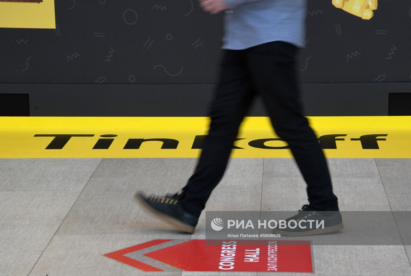 Петербургский международный экономический форум. День третий