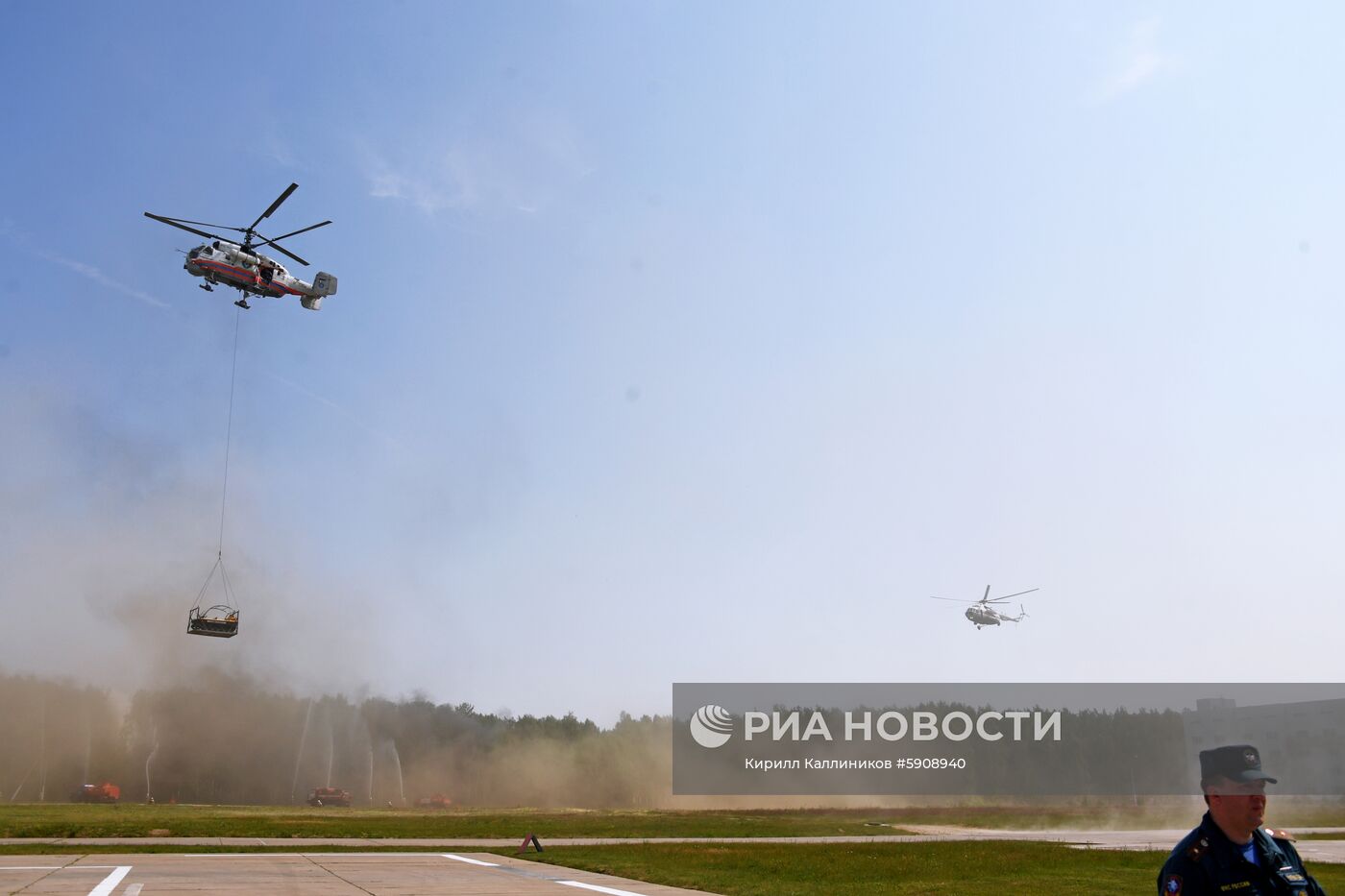 Демонстрационные учения МЧС России