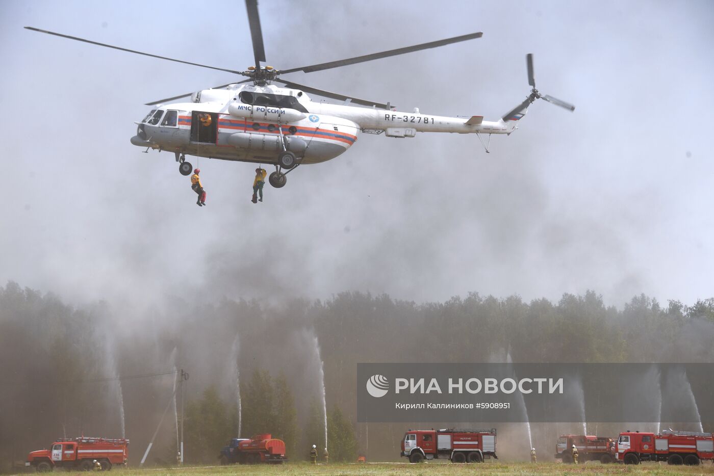 Демонстрационные учения МЧС России