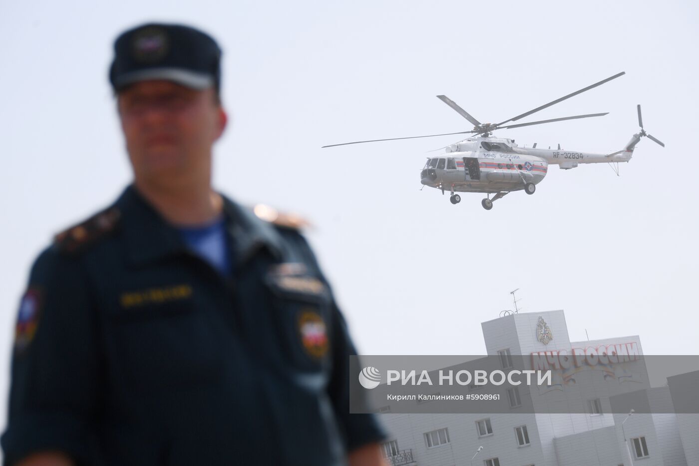 Демонстрационные учения МЧС России