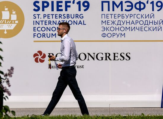 Петербургский международный экономический форум. День третий