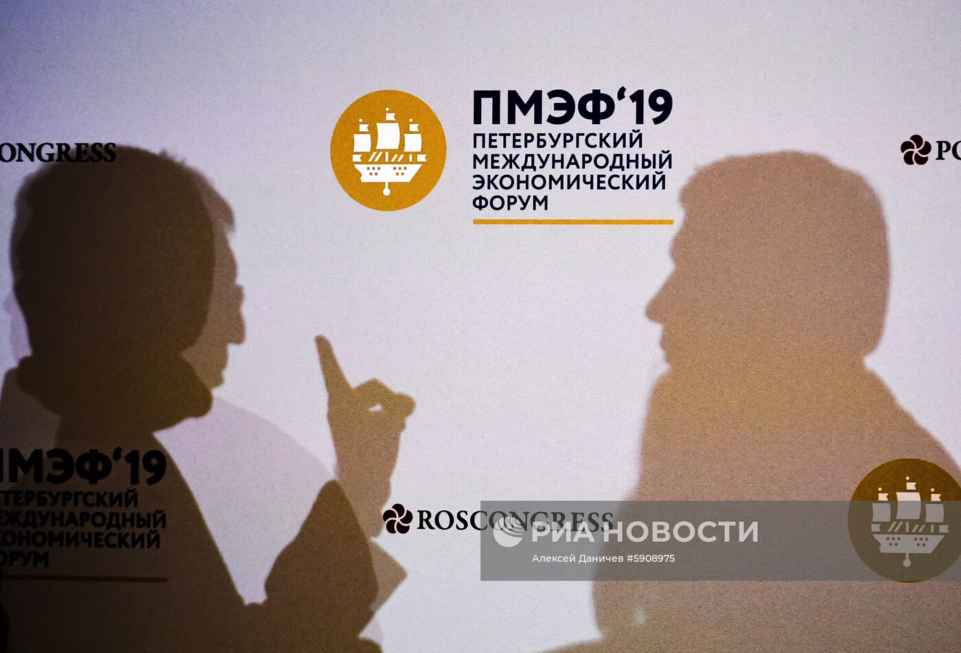 Петербургский международный экономический форум. День третий