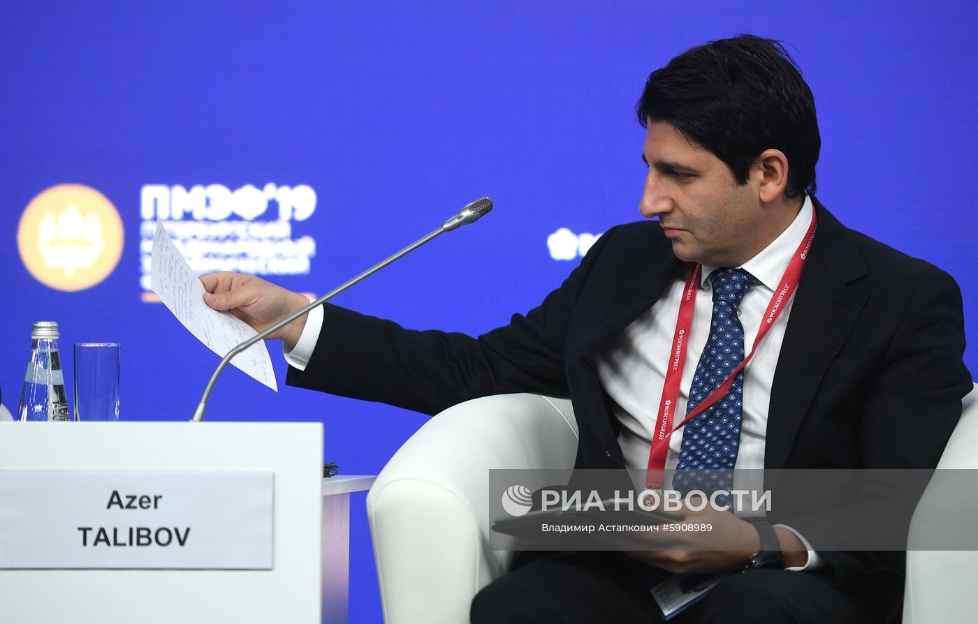 Петербургский международный экономический форум. День третий