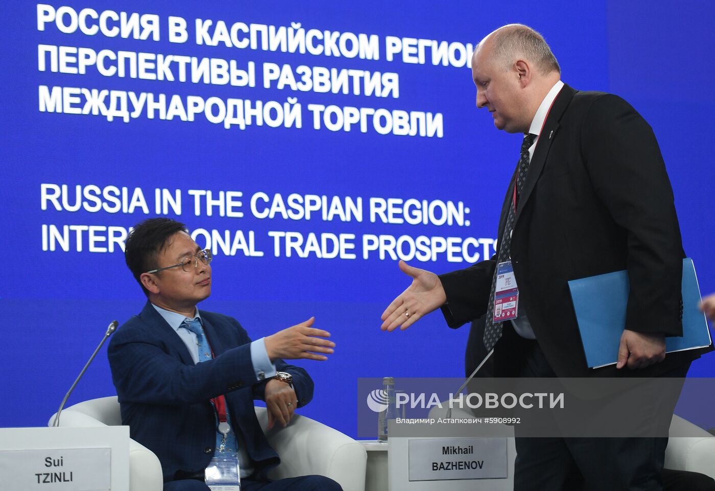 Петербургский международный экономический форум. День третий