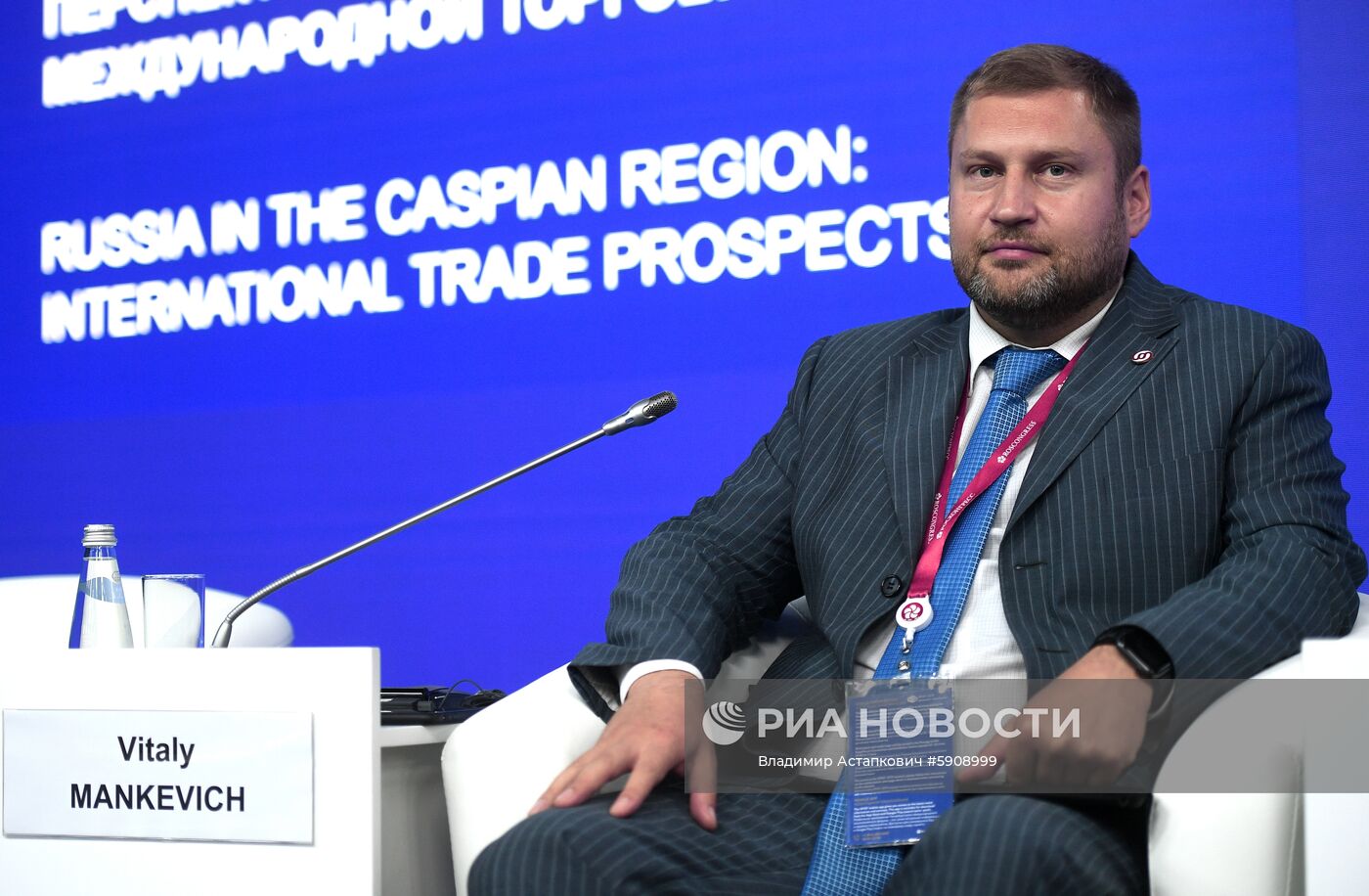 Петербургский международный экономический форум. День третий