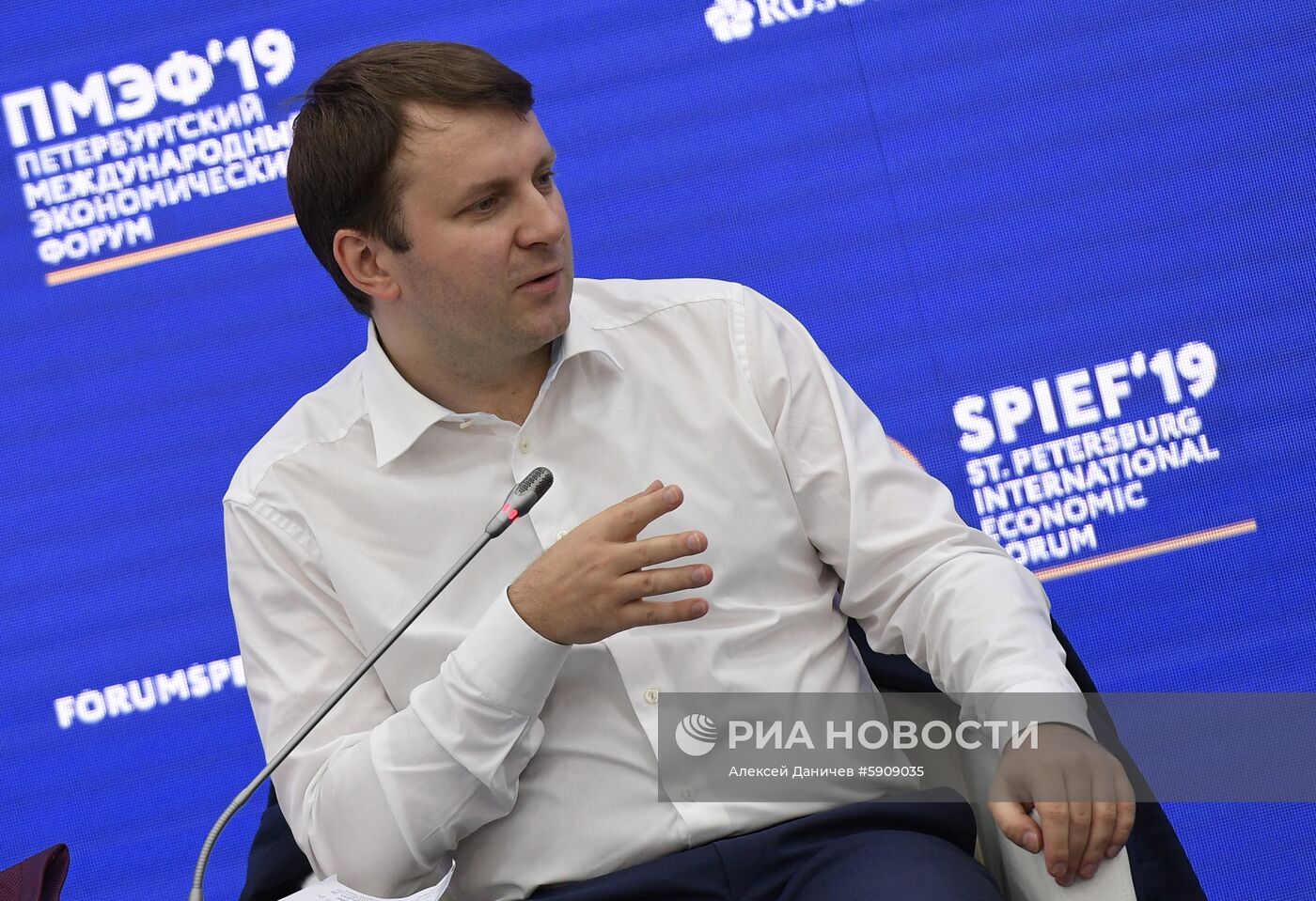 Петербургский международный экономический форум. День третий