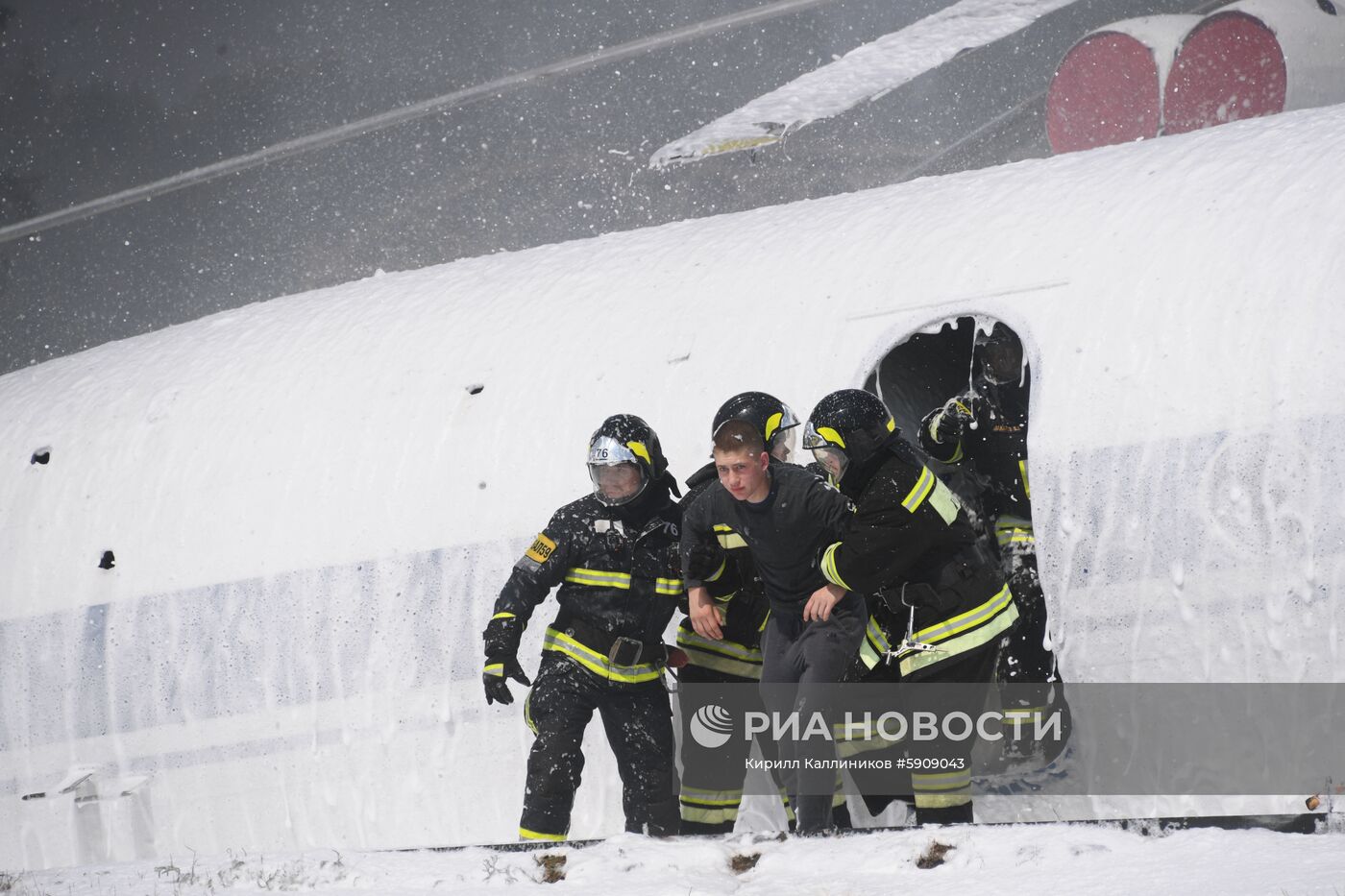 Демонстрационные учения МЧС России