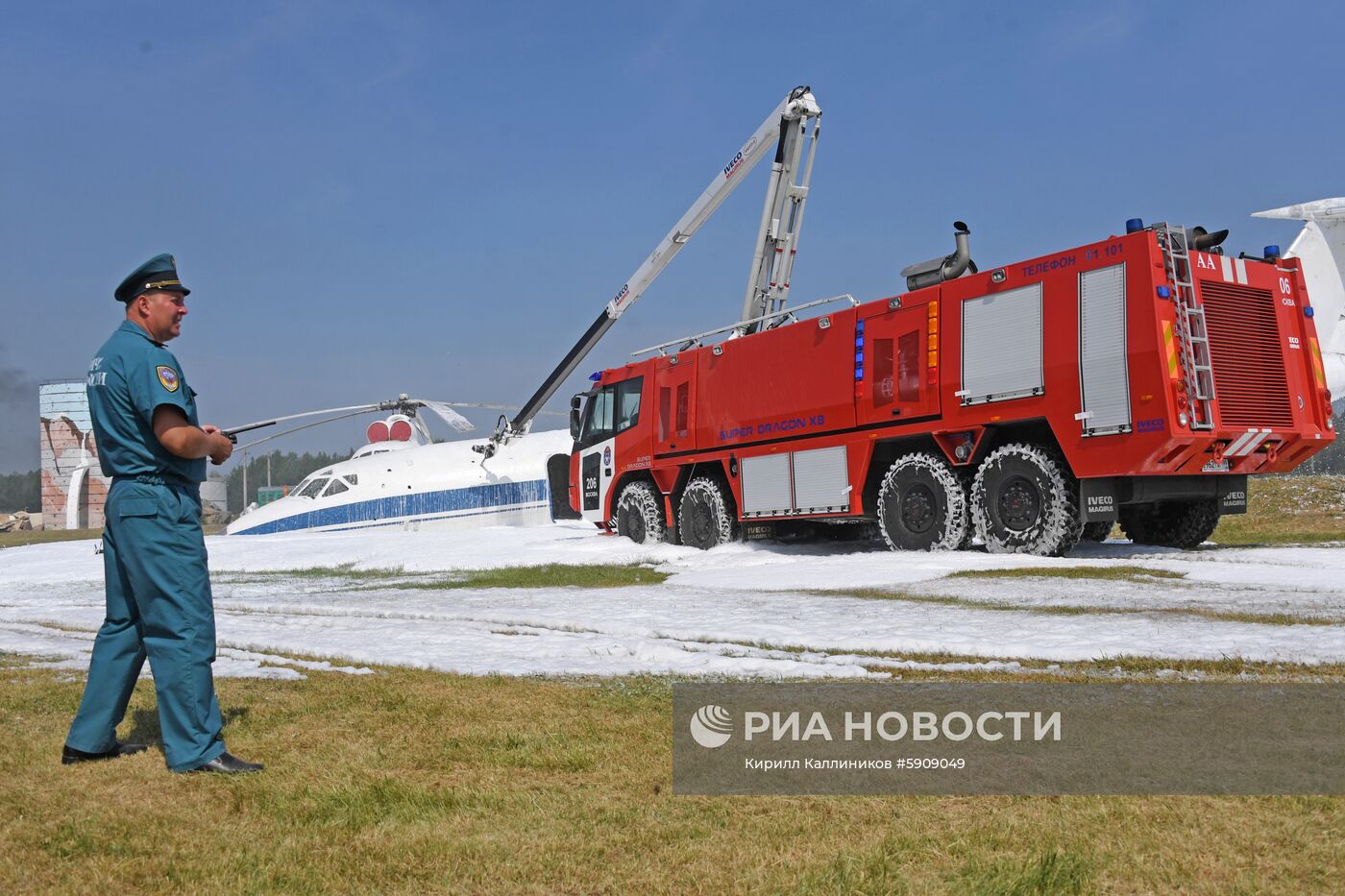 Демонстрационные учения МЧС России