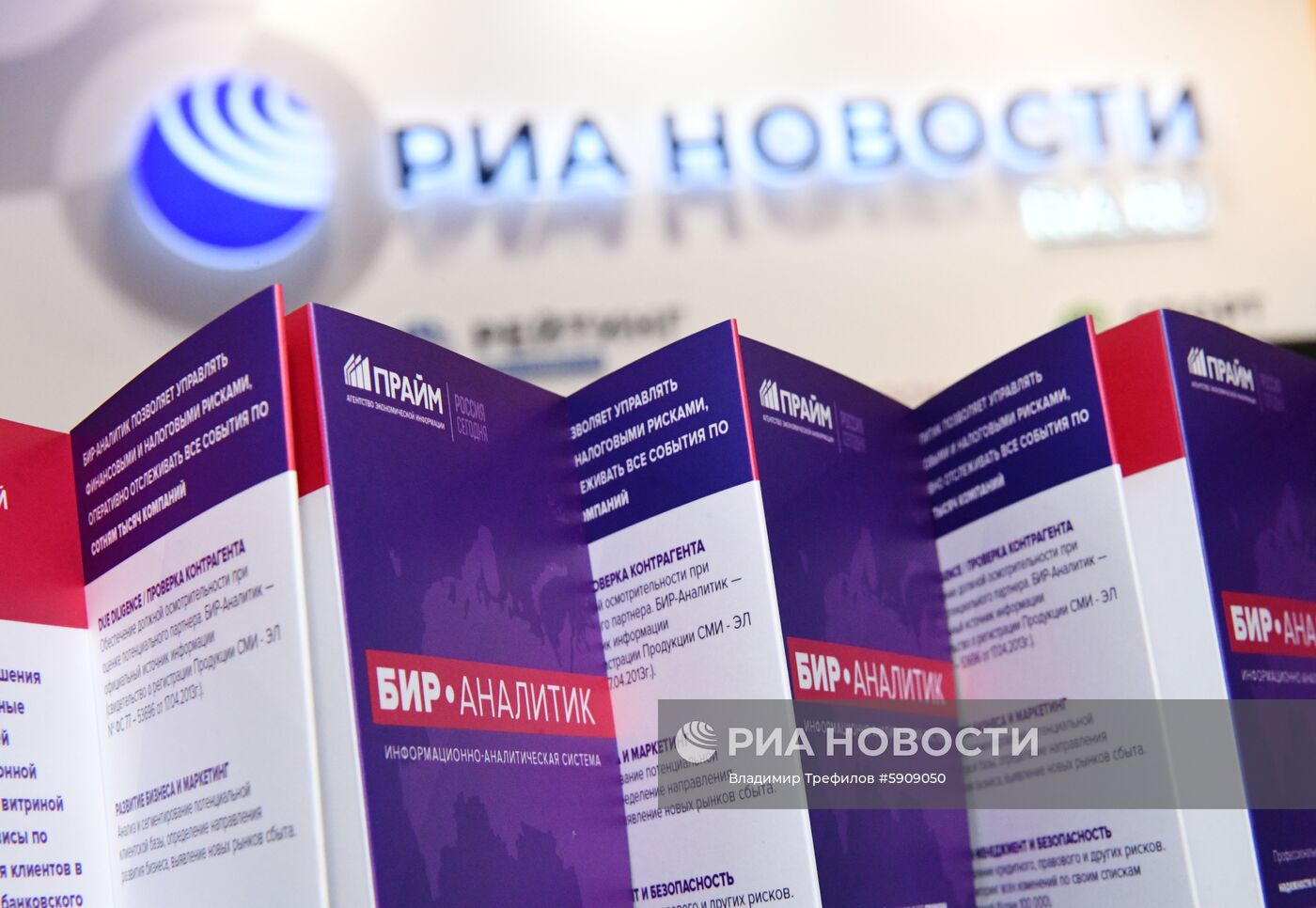 Работа стенда МИА "Россия сегодня" в третий день ПМЭФ