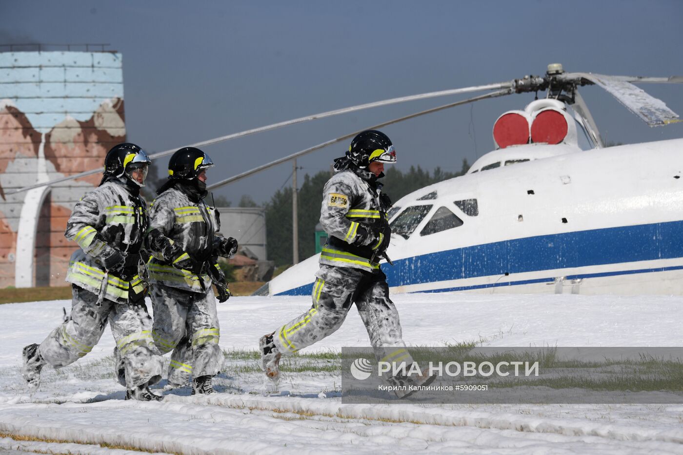 Демонстрационные учения МЧС России