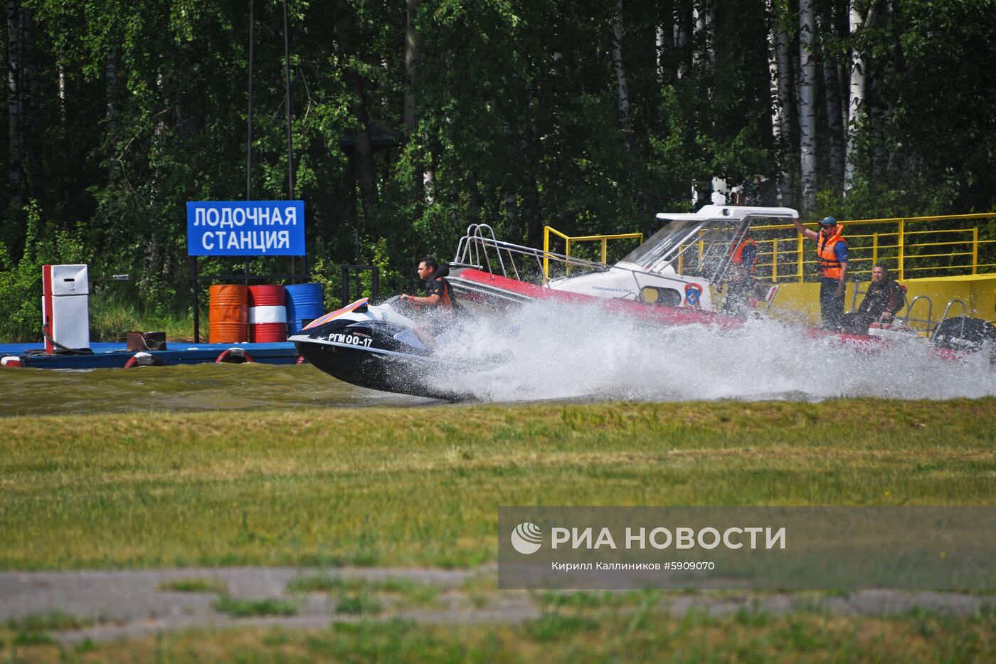 Демонстрационные учения МЧС России