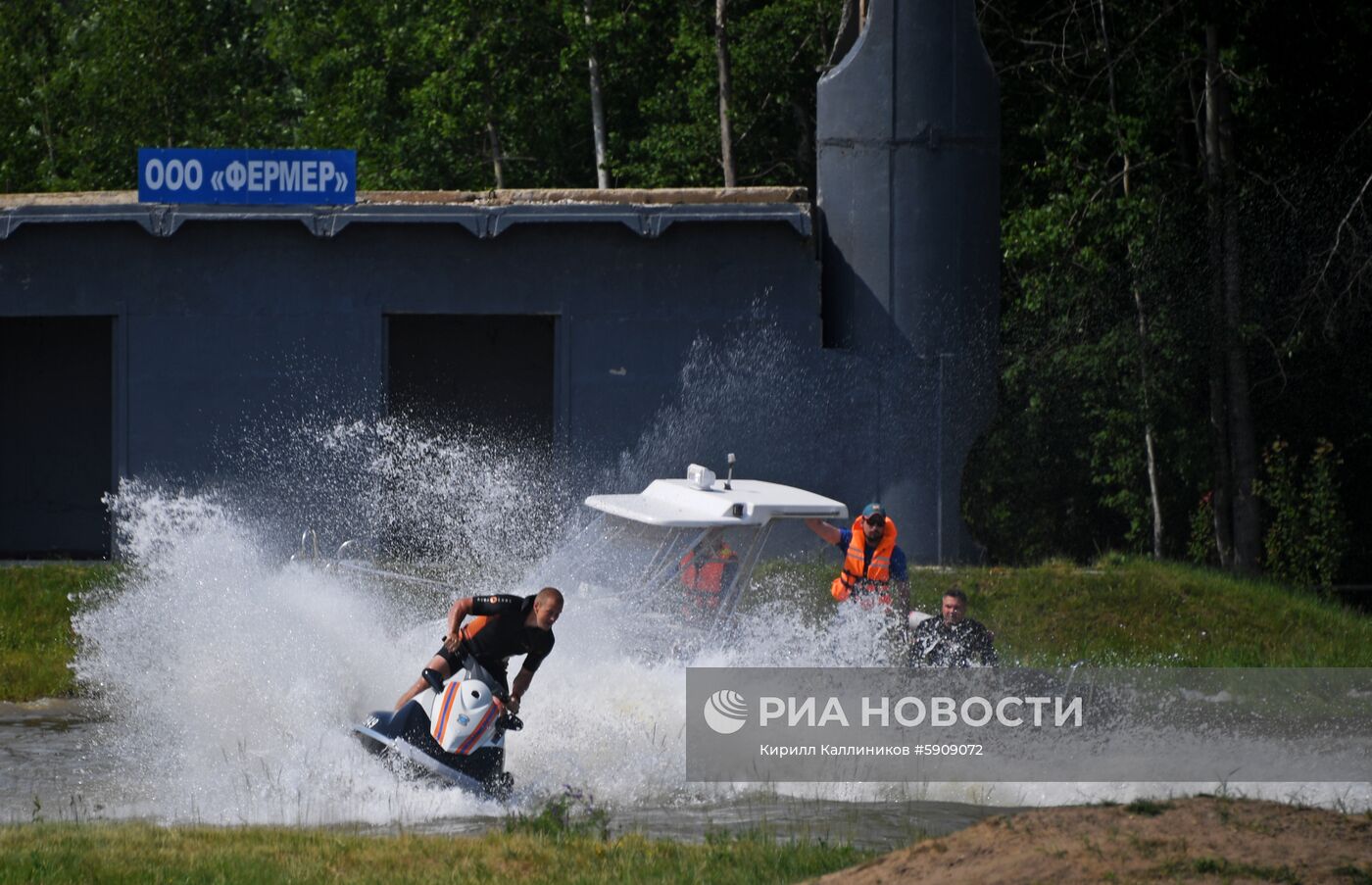 Демонстрационные учения МЧС России