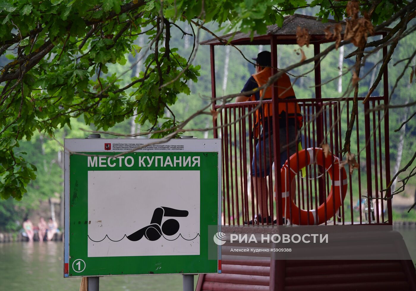 Пляжный отдых в Москве