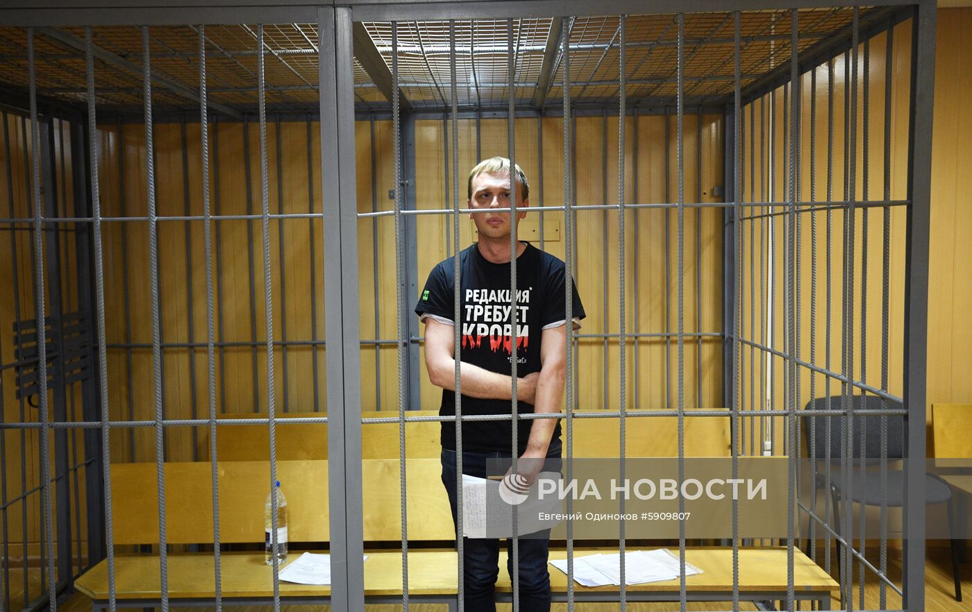 Избрание меры пресечения журналисту И. Голунову