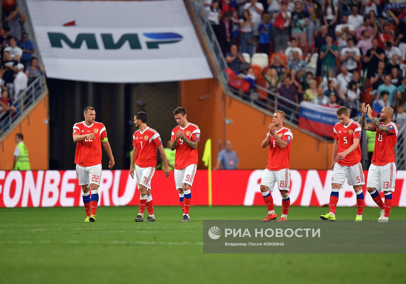 Футбол. Отборочный ЧЕ-2020. Матч Россия - Сан-Марино
