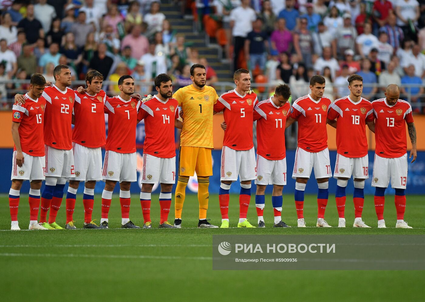 Футбол. Отборочный ЧЕ-2020. Матч Россия - Сан-Марино