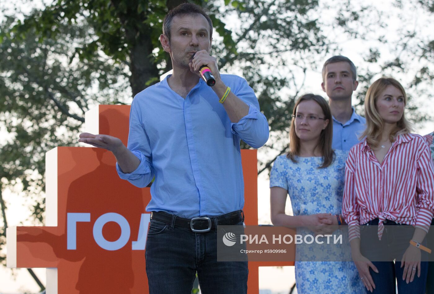 Съезд партии "Голос" в Киеве