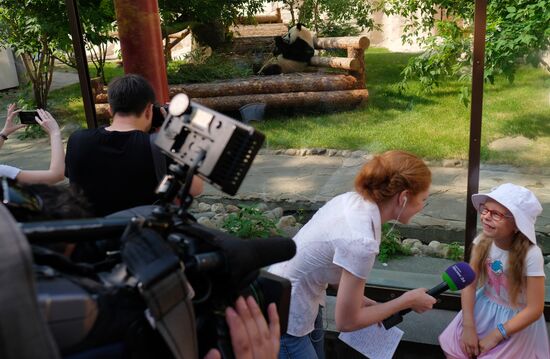 Московский зоопарк