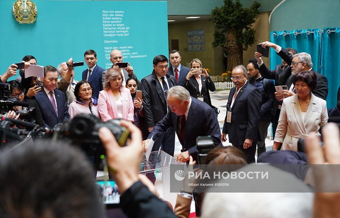 Президентские выборы в Казахстане