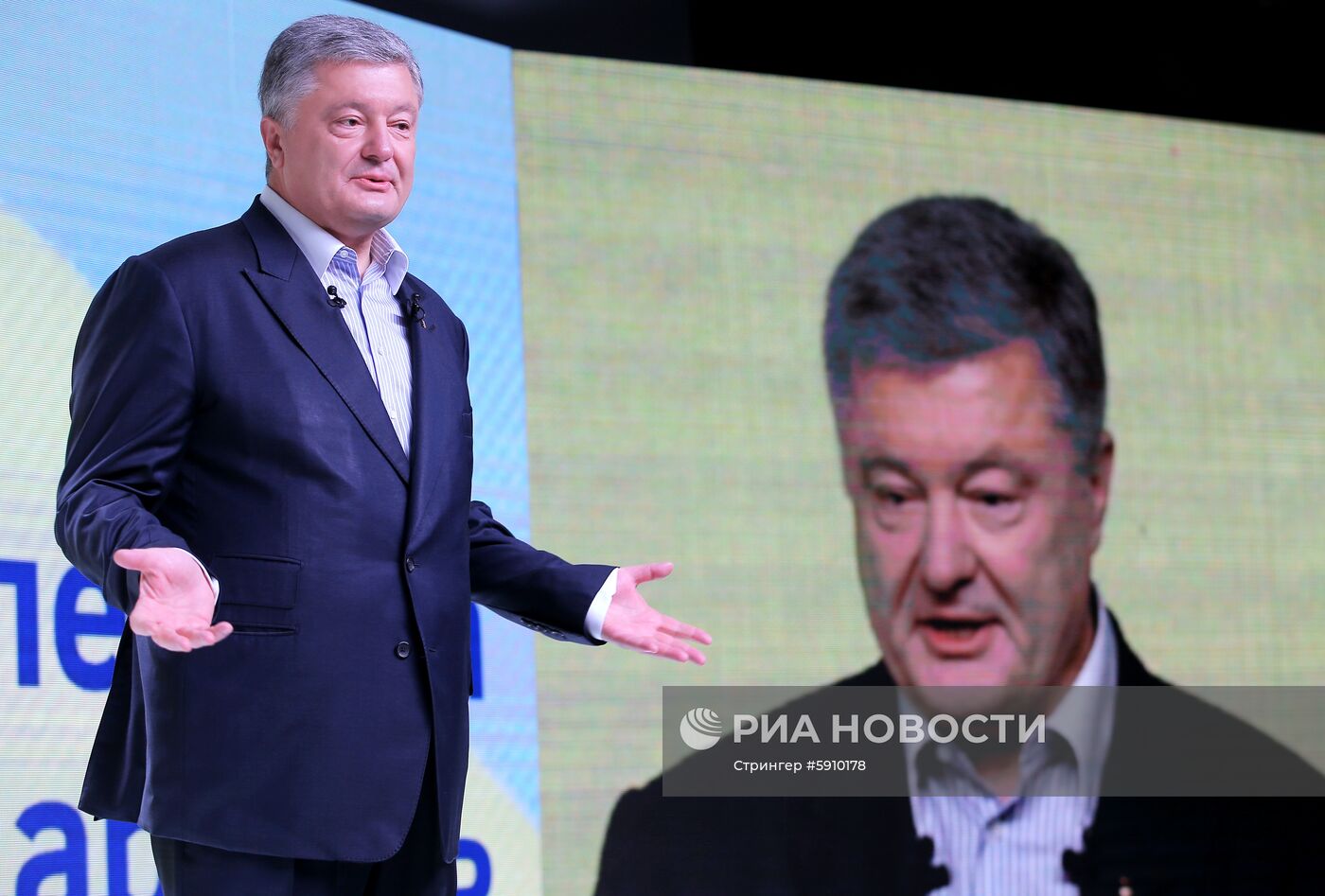 Съезд партии "Европейская солидарность" в Киеве