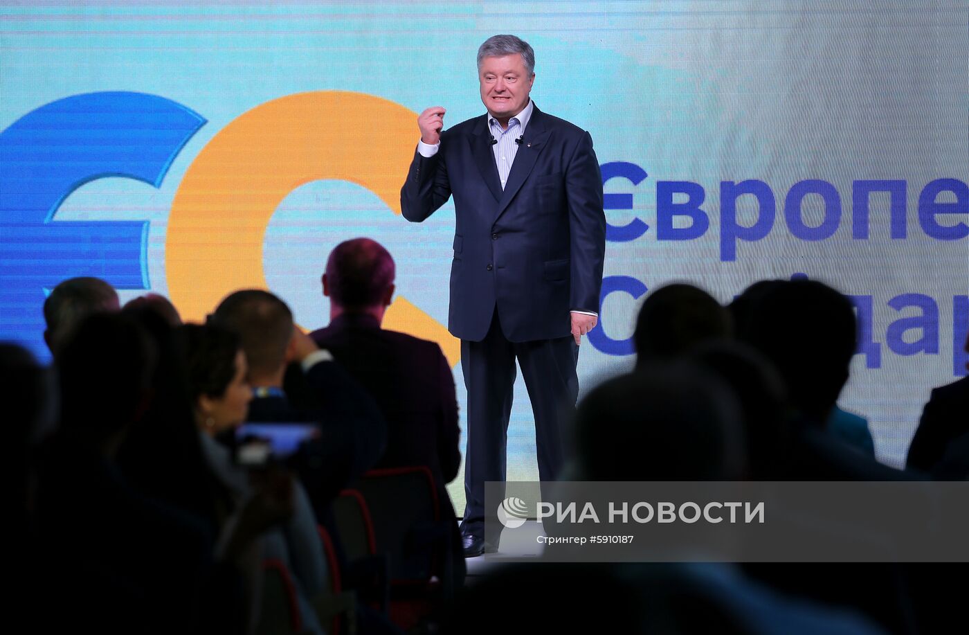 Съезд партии "Европейская солидарность" в Киеве