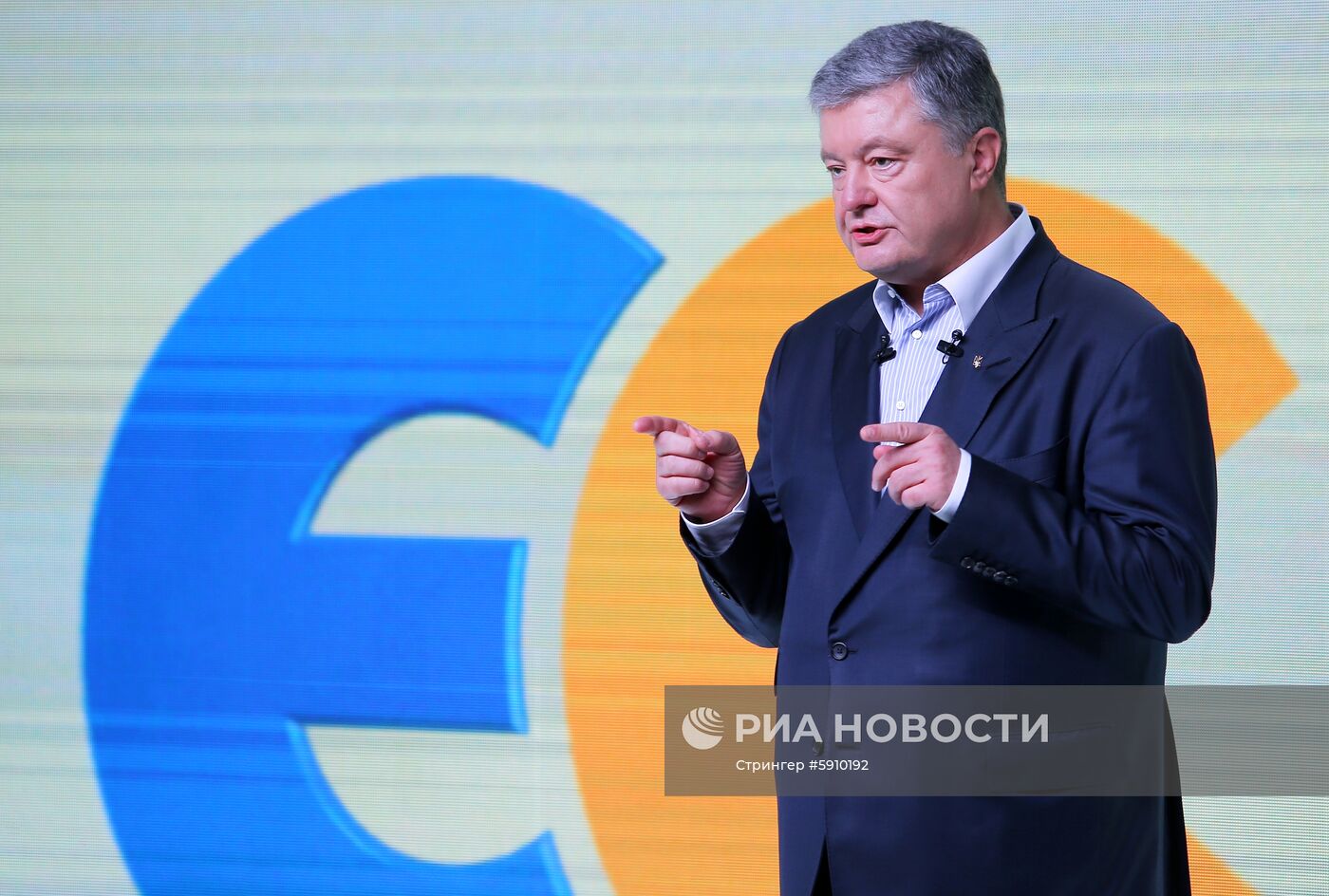 Съезд партии "Европейская солидарность" в Киеве