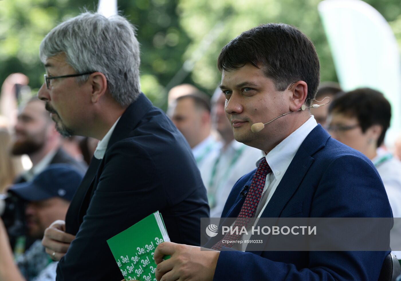 Съезд партии "Слуга народа" в Киеве