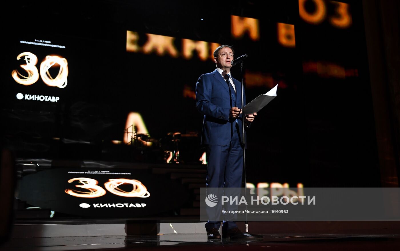 Открытый российский кинофестиваль "Кинотавр". День первый