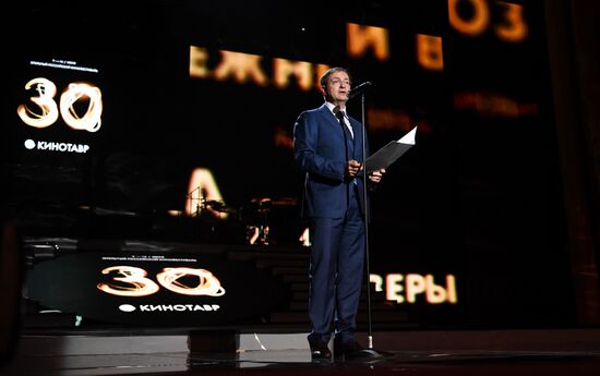 Открытый российский кинофестиваль "Кинотавр". День первый