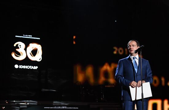 Открытый российский кинофестиваль "Кинотавр". День первый