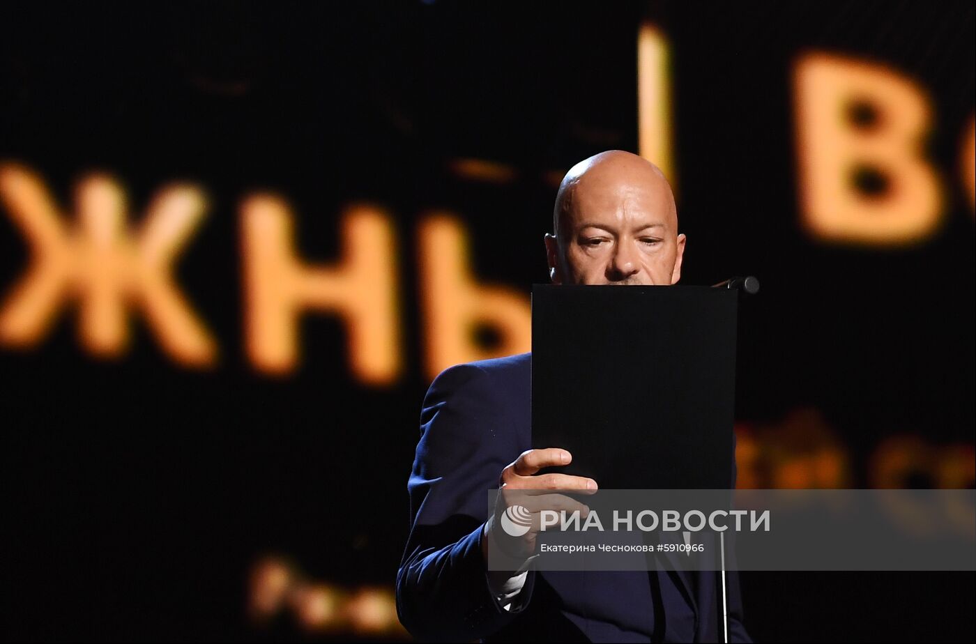 Открытый российский кинофестиваль "Кинотавр". День первый