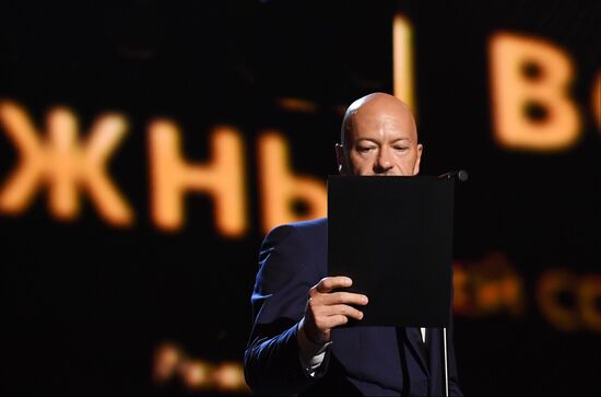 Открытый российский кинофестиваль "Кинотавр". День первый