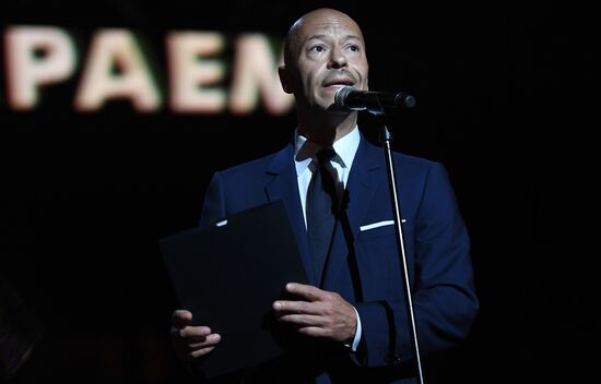 Открытый российский кинофестиваль "Кинотавр". День первый