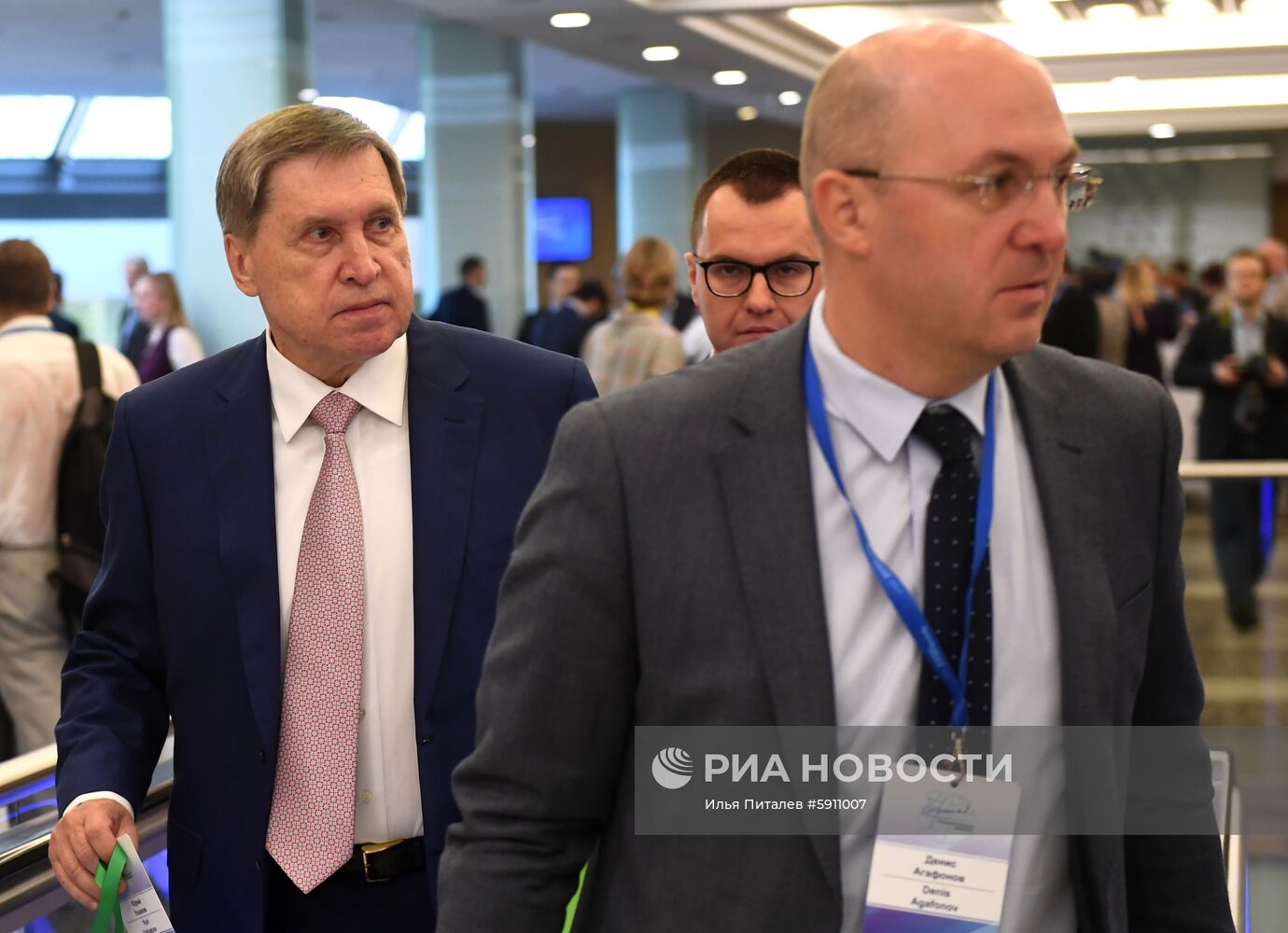 Международный  форум "Примаковские чтения". День первый 